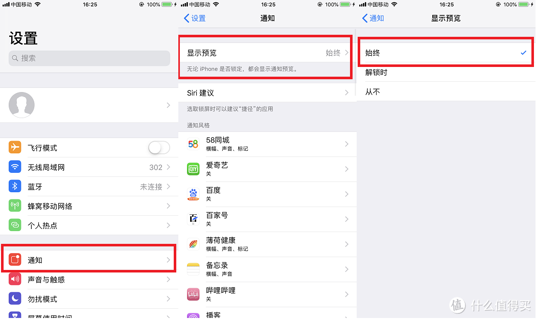 iPhone你真会用吗，手机这样设置太危险，赶紧关闭这些选项吧