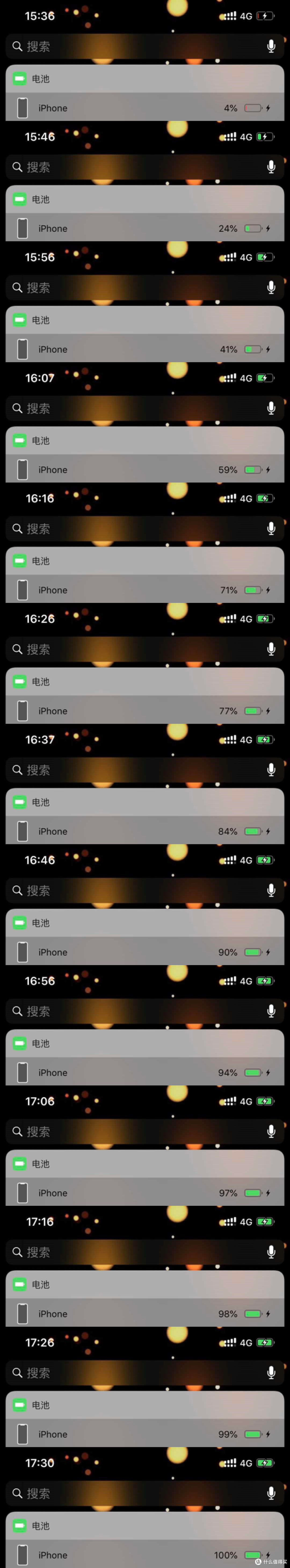 魔狐