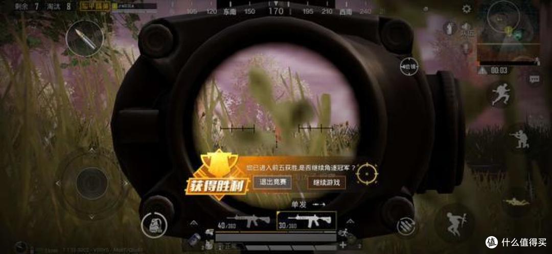 氪金新游槽点多?老司机用干货教你怎么在和平精英里角逐冠军