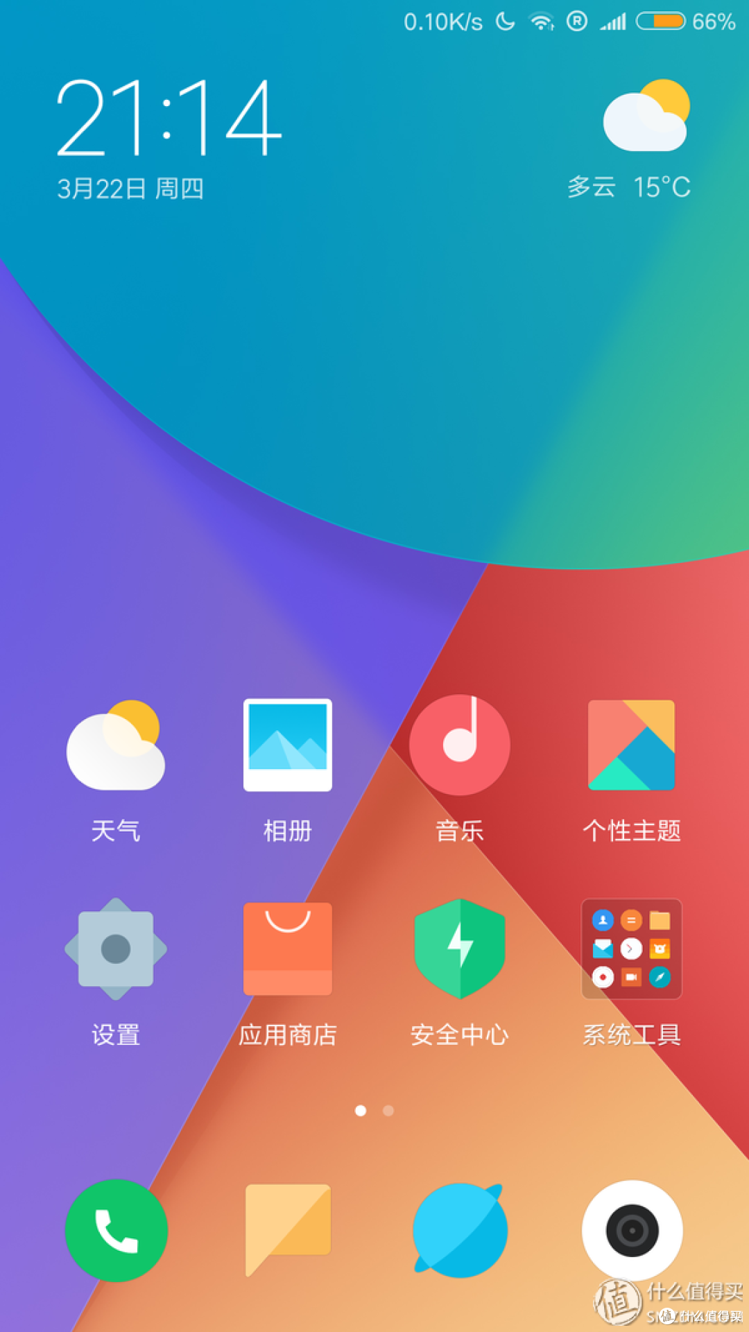 来自常驻第三世界国家的小白原创—Nubia 努比亚 Z17 刷MIUI9使用感受