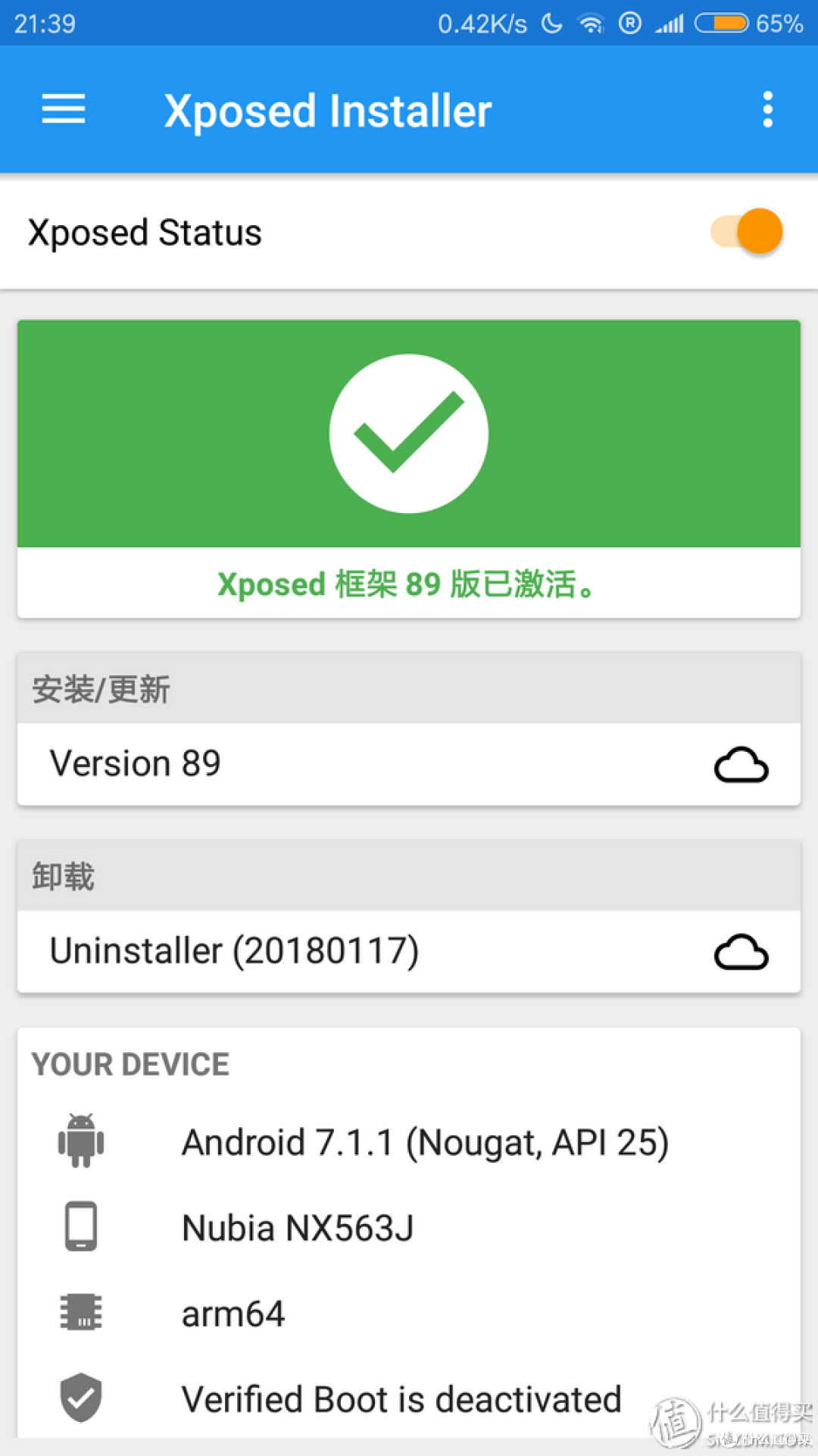 来自常驻第三世界国家的小白原创—Nubia 努比亚 Z17 刷MIUI9使用感受