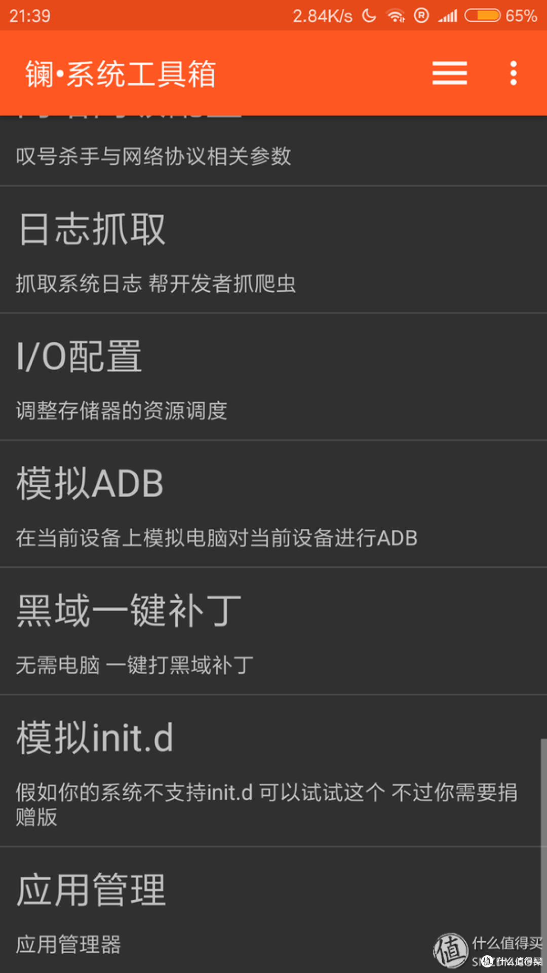 来自常驻第三世界国家的小白原创—Nubia 努比亚 Z17 刷MIUI9使用感受