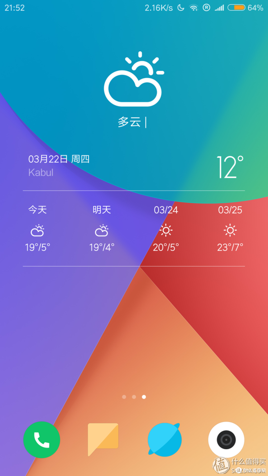 来自常驻第三世界国家的小白原创—Nubia 努比亚 Z17 刷MIUI9使用感受