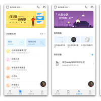 华为AI音箱使用总结(APP|资源|音质|操作|功能)