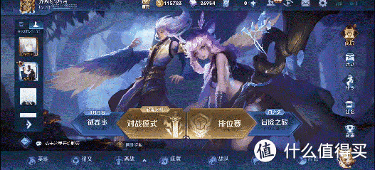 vivo iQOO手机体验: 既是手机又是游戏机