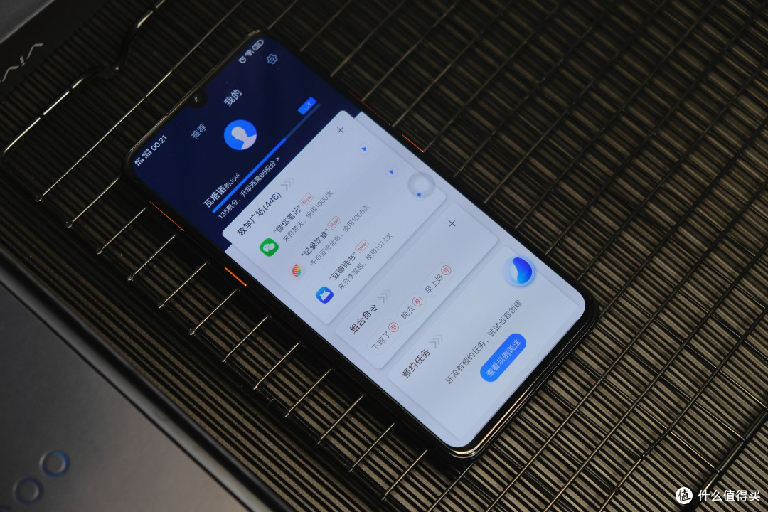 vivo iQOO手机体验: 既是手机又是游戏机