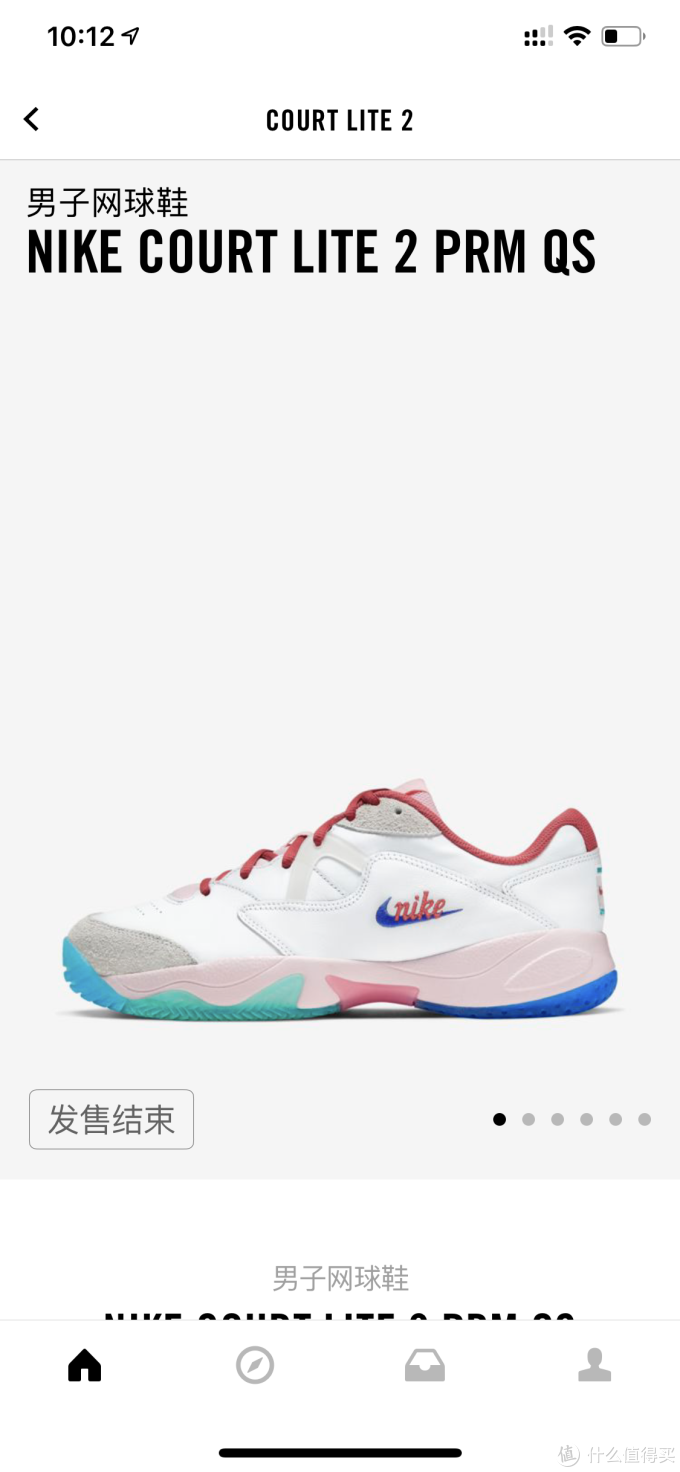 nike court lite 21 prm qs