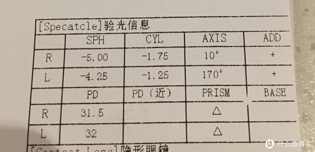 轻薄舒适、颜值在线，TAPOLE四分之三眼镜众测报告