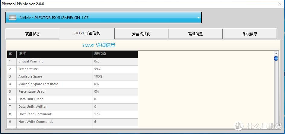 入手浦科特M9PeGn简评