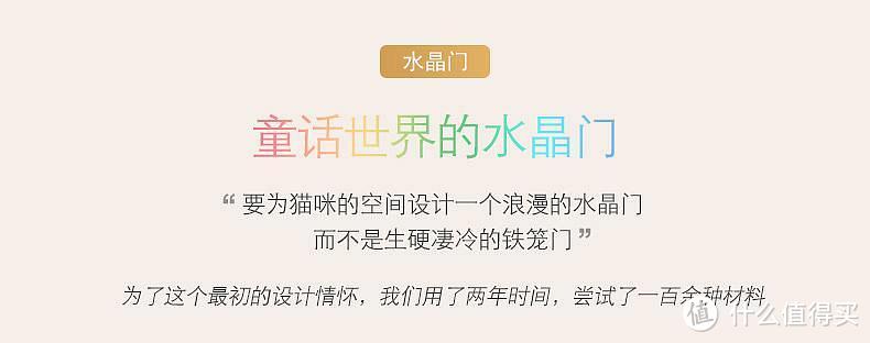 真有时间花两年研究这个所谓水晶门材料，不如先想想怎么把基本质量做好