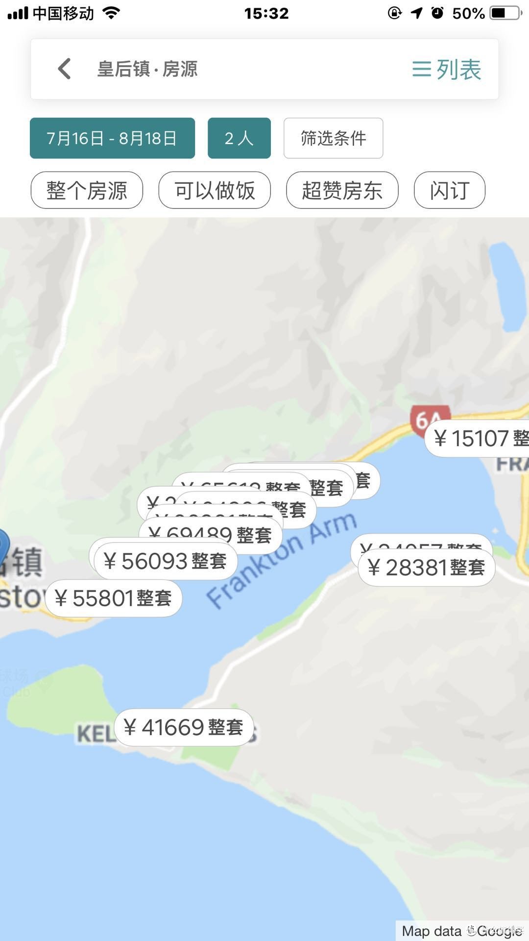 炎炎夏日去新西兰滑雪前你应该知道的那些事