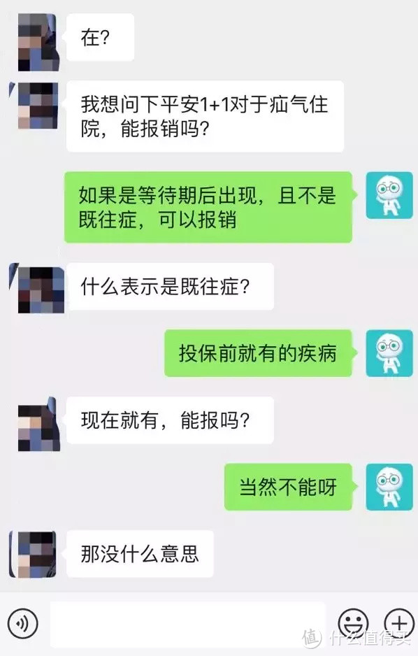 买保险最常见的6种心理误区，你中了几个？