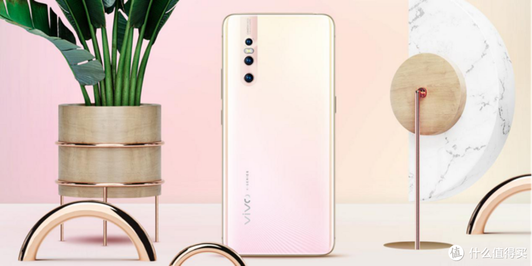 vivo S1Pro强势登场，超高屏占比+4800万后置三摄