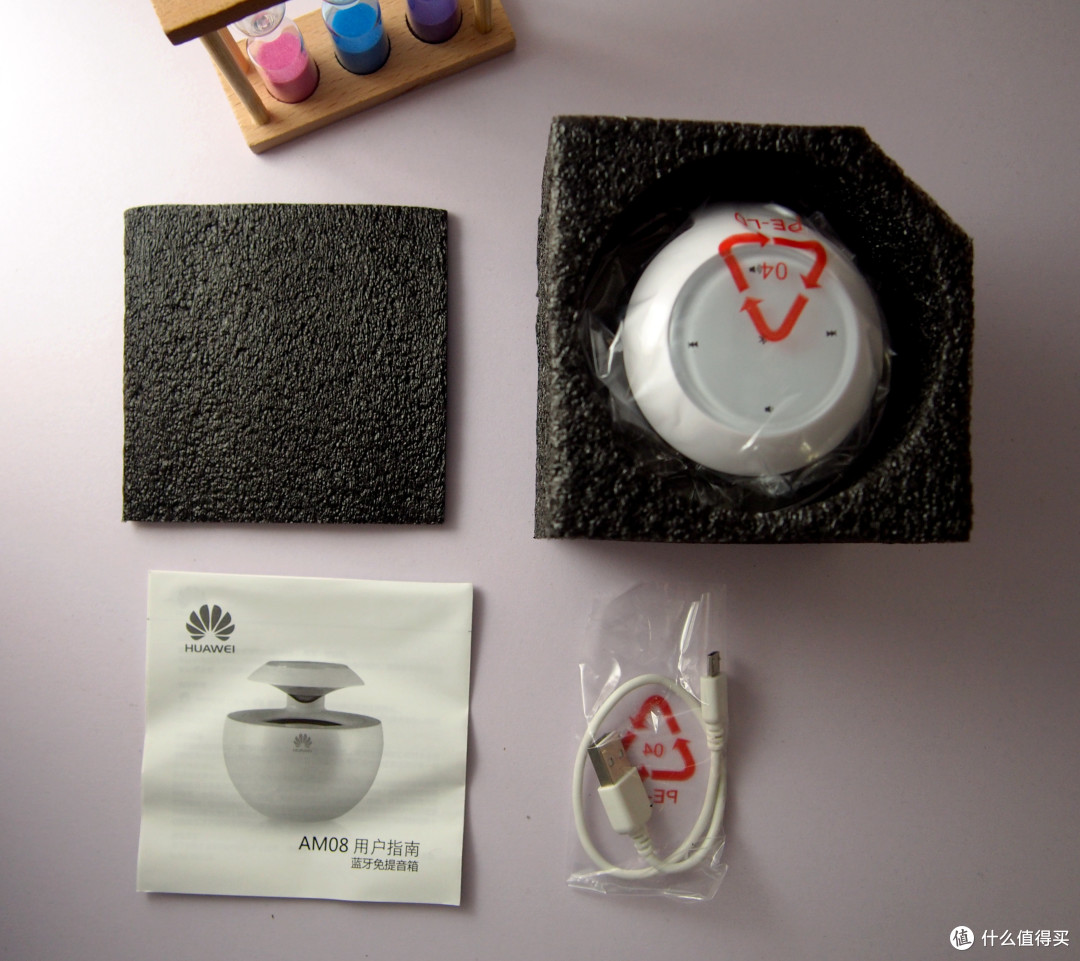 包装盒内全部物品就这些了