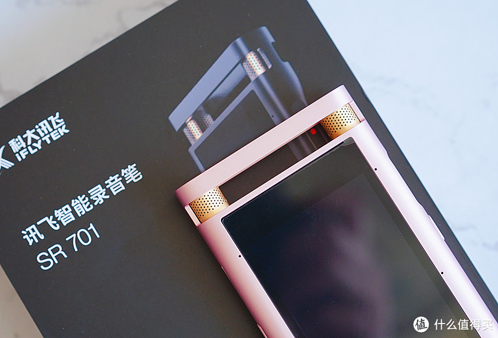 闻声识字黑科技,中英实时翻译—讯飞智能录音笔SR701评测