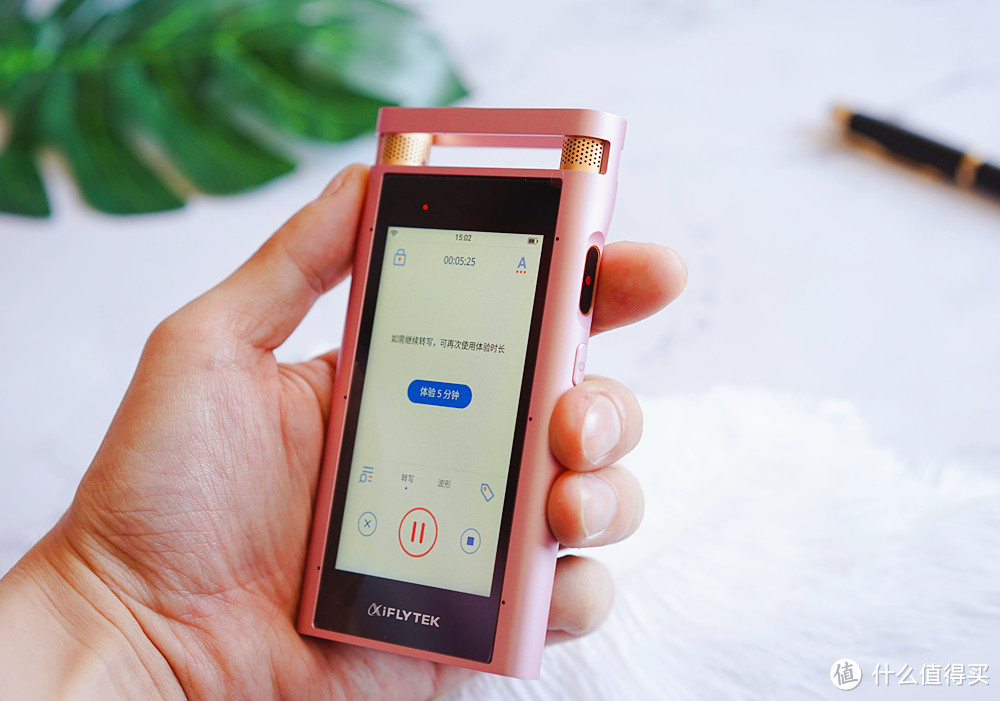 闻声识字黑科技,中英实时翻译—讯飞智能录音笔SR701评测