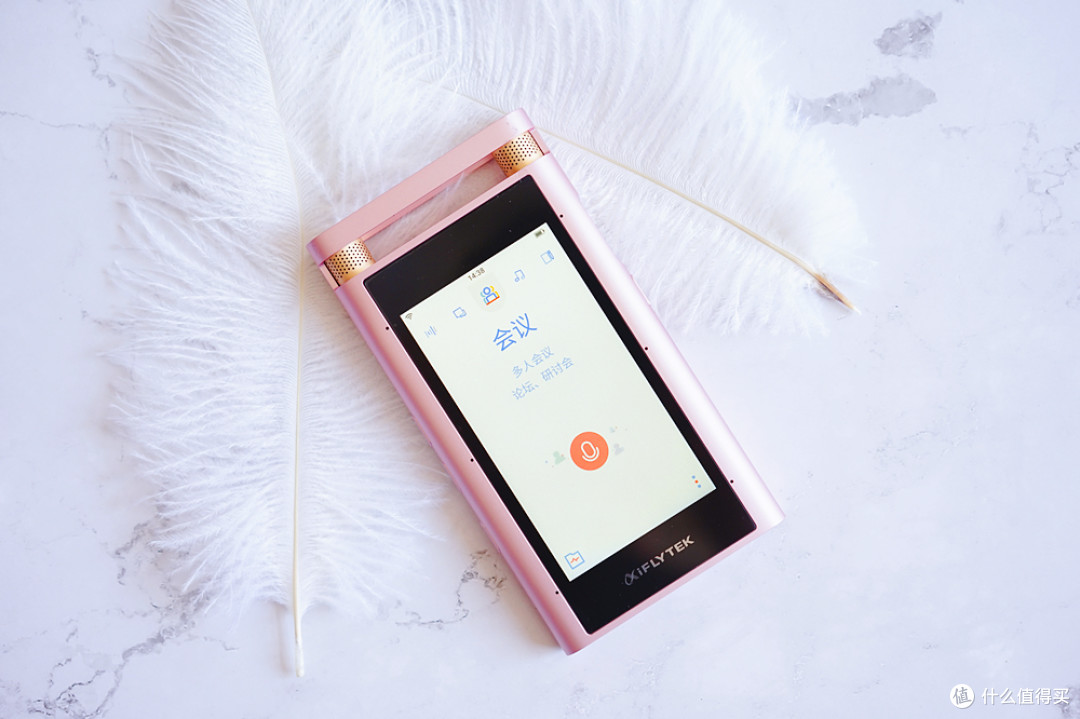 闻声识字黑科技,中英实时翻译—讯飞智能录音笔SR701评测