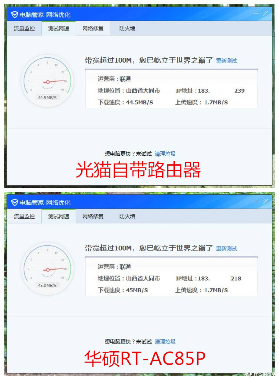 游戏路由器来了！华硕手游路由RT-AC85P，专为手游而生