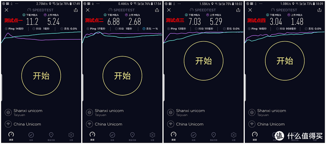 游戏路由器来了！华硕手游路由RT-AC85P，专为手游而生