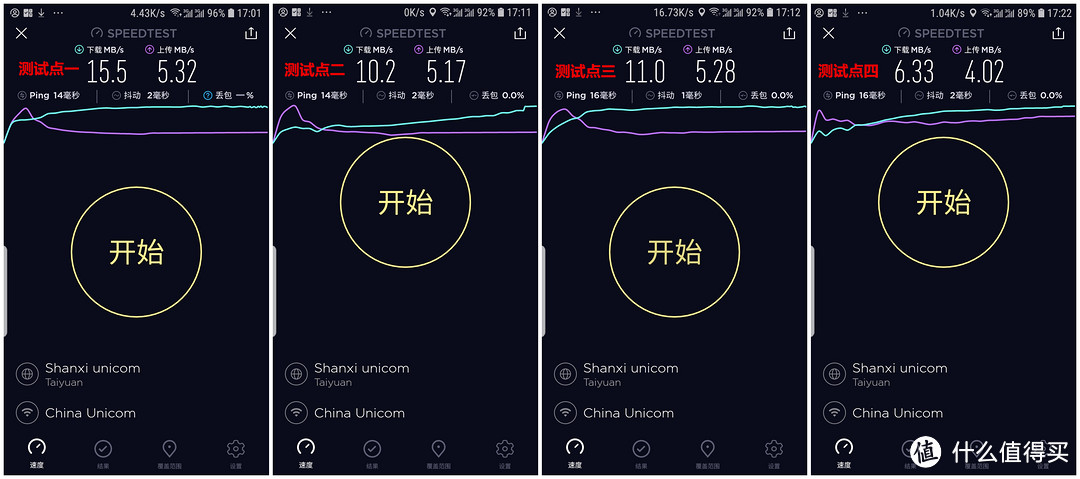 游戏路由器来了！华硕手游路由RT-AC85P，专为手游而生