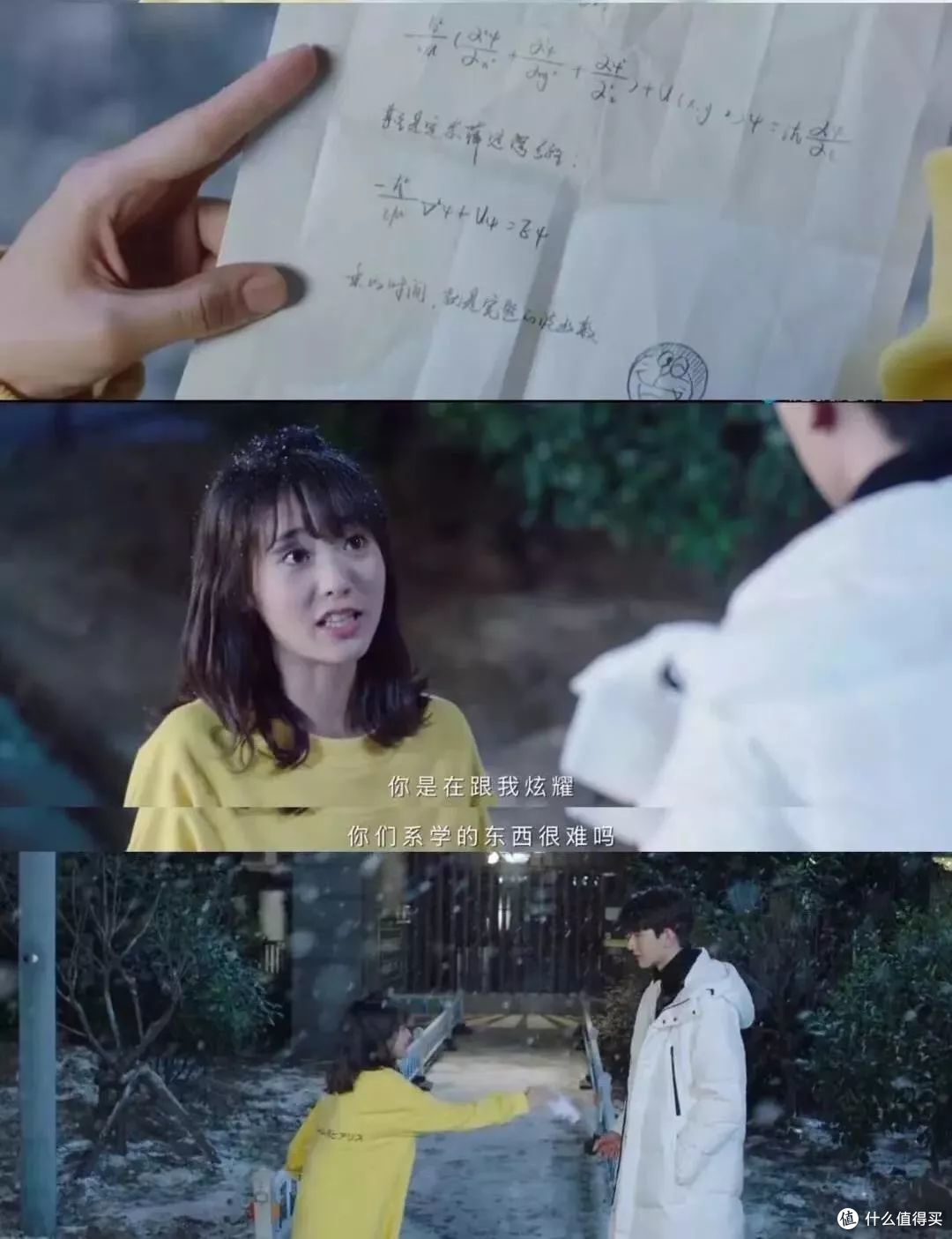 看完这部剧,我真要被甜哭了!