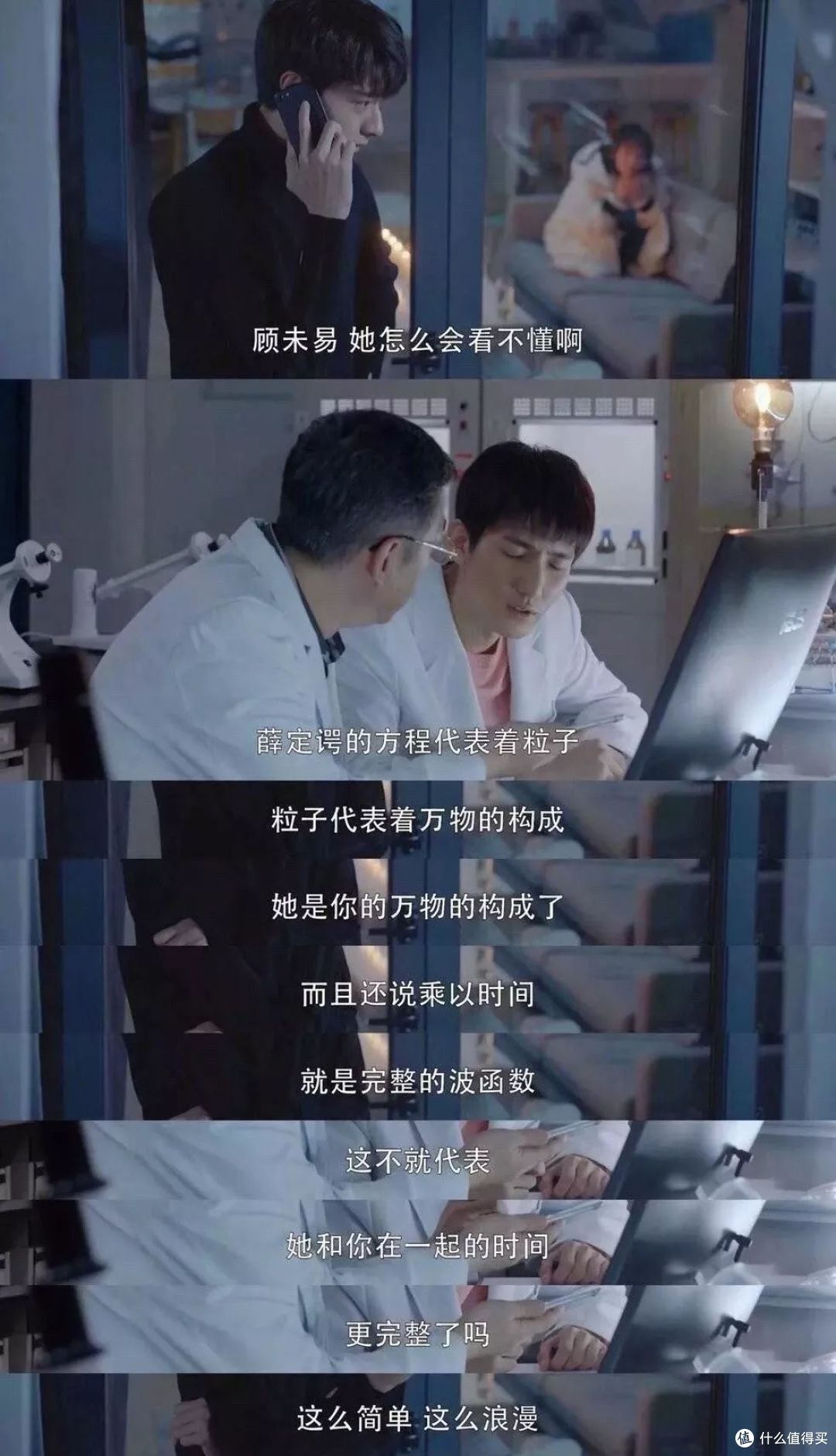 看完这部剧,我真要被甜哭了!