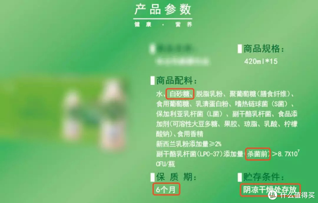 酸奶那么多，怎么挑才最健康？减肥时应该怎么吃？