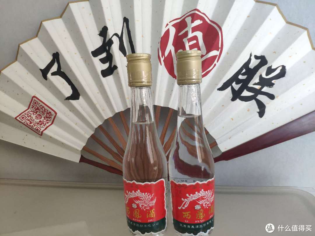 西凤375的小版酒。陕西地区很多人的口粮酒，价格便宜，口感还行。正装就是七量半，二十几块钱