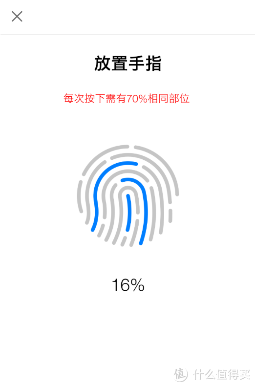 好不好用？富勒智能锁为我带来了什么？