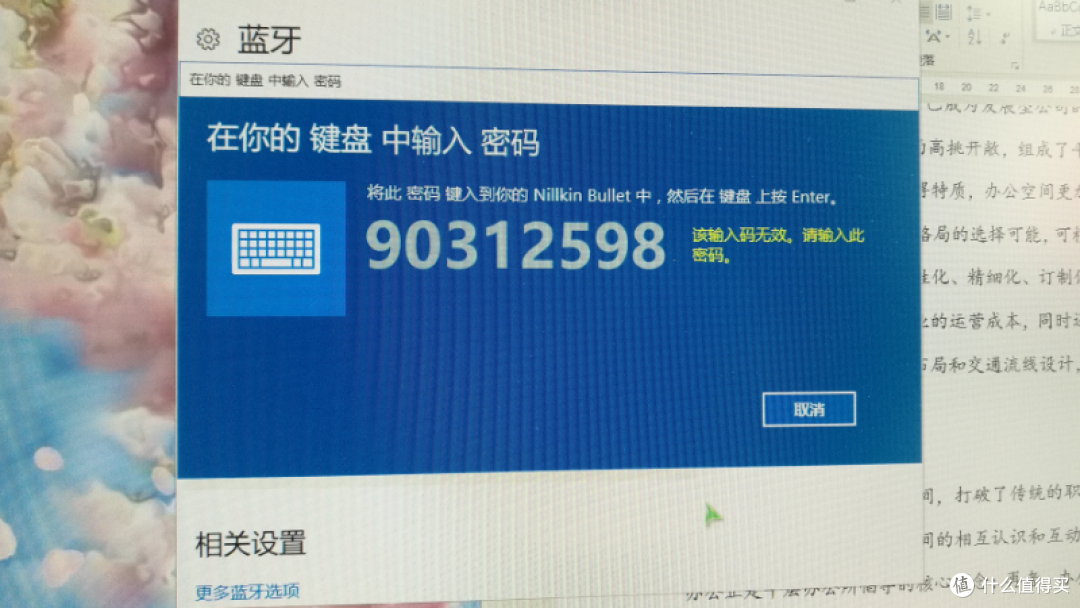小个子也有大能量【NILLKIN小钢炮蓝牙音箱】评测