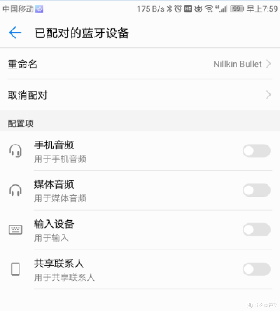小个子也有大能量【NILLKIN小钢炮蓝牙音箱】评测