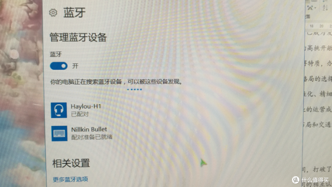小个子也有大能量【NILLKIN小钢炮蓝牙音箱】评测