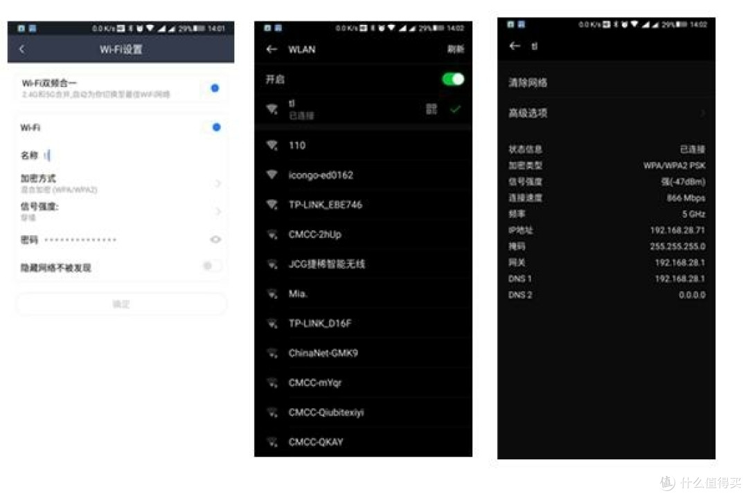 小米路由器4A千兆版 家庭千兆网络解决方案