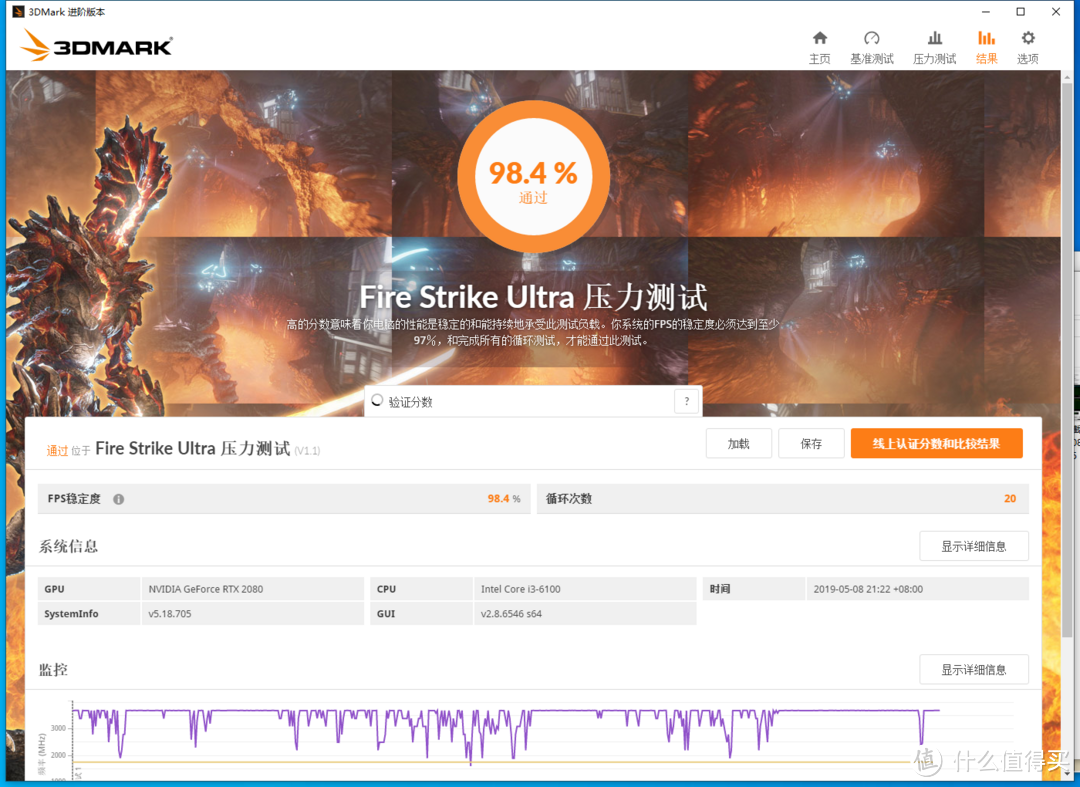 虽然身材小巧，但依然能塞下一张RTX2080——安钛克VSK10全侧透机箱