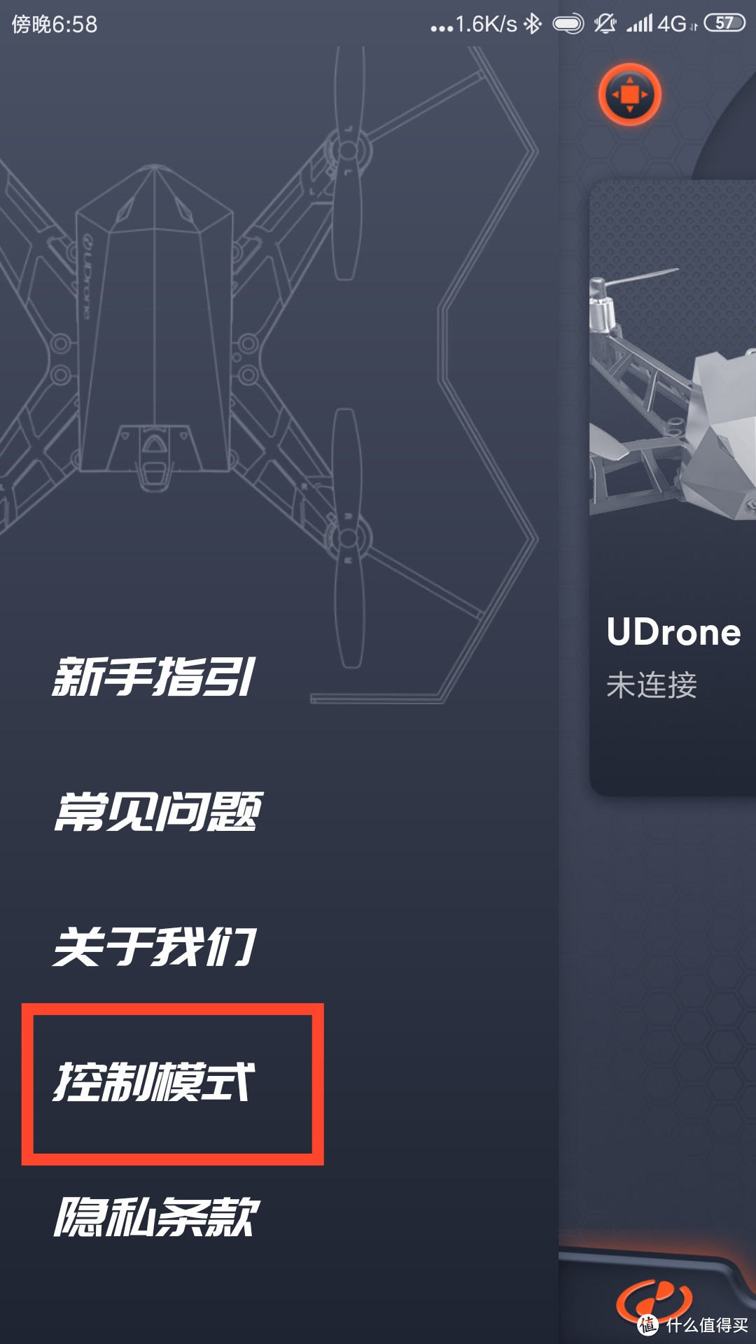 炫酷的黑科技UDrone 意念无人机，竟然可以这样玩！