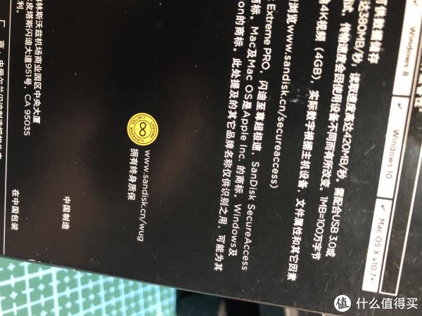 后边写了终身质保