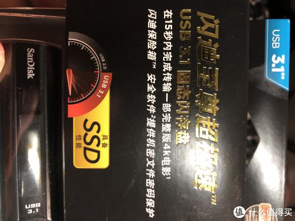 反正宣传是“15秒内完成传输一部完整版4k电影”