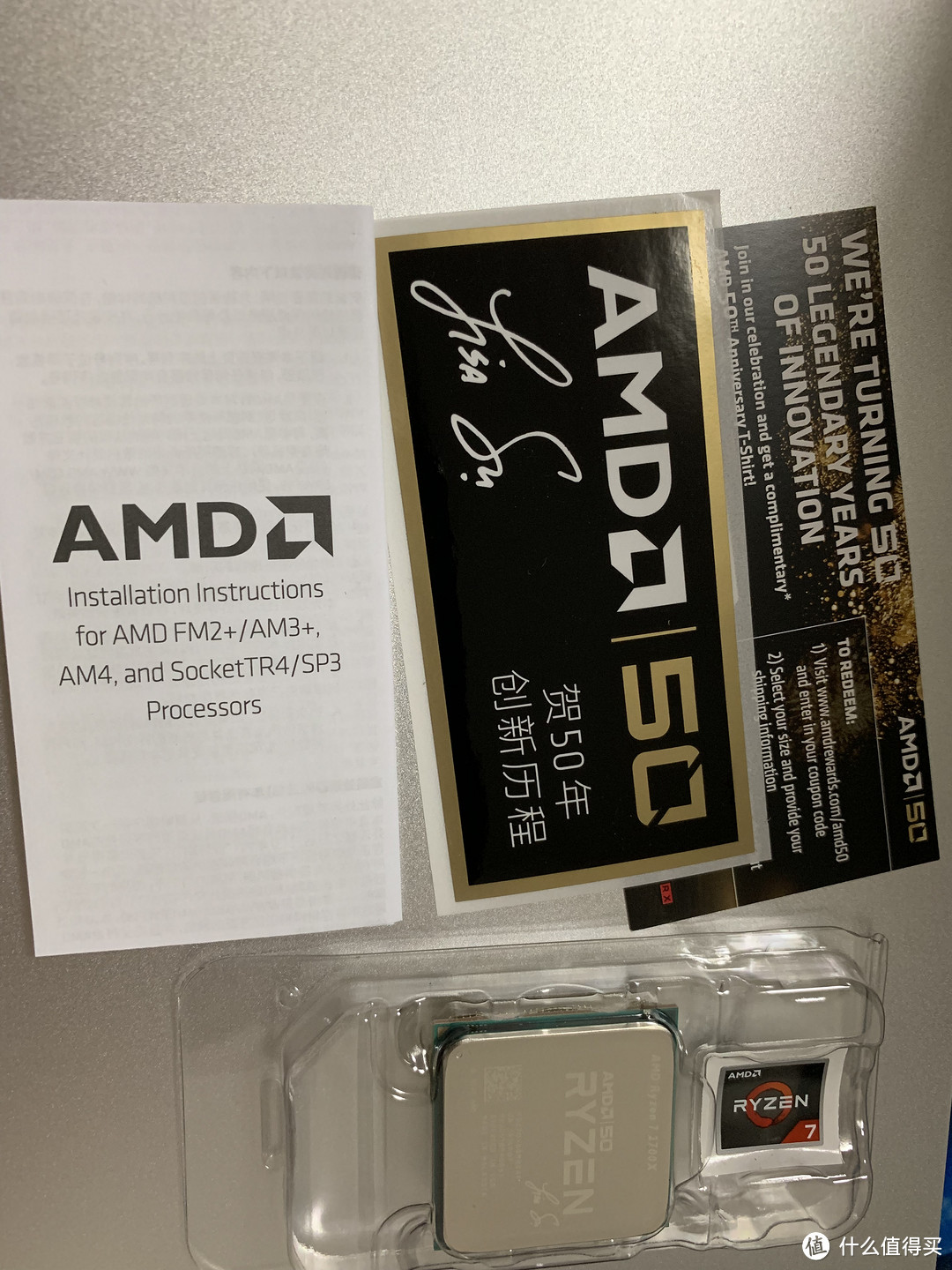 AMD的那个50周年的2700X到底是个什么样的存在？