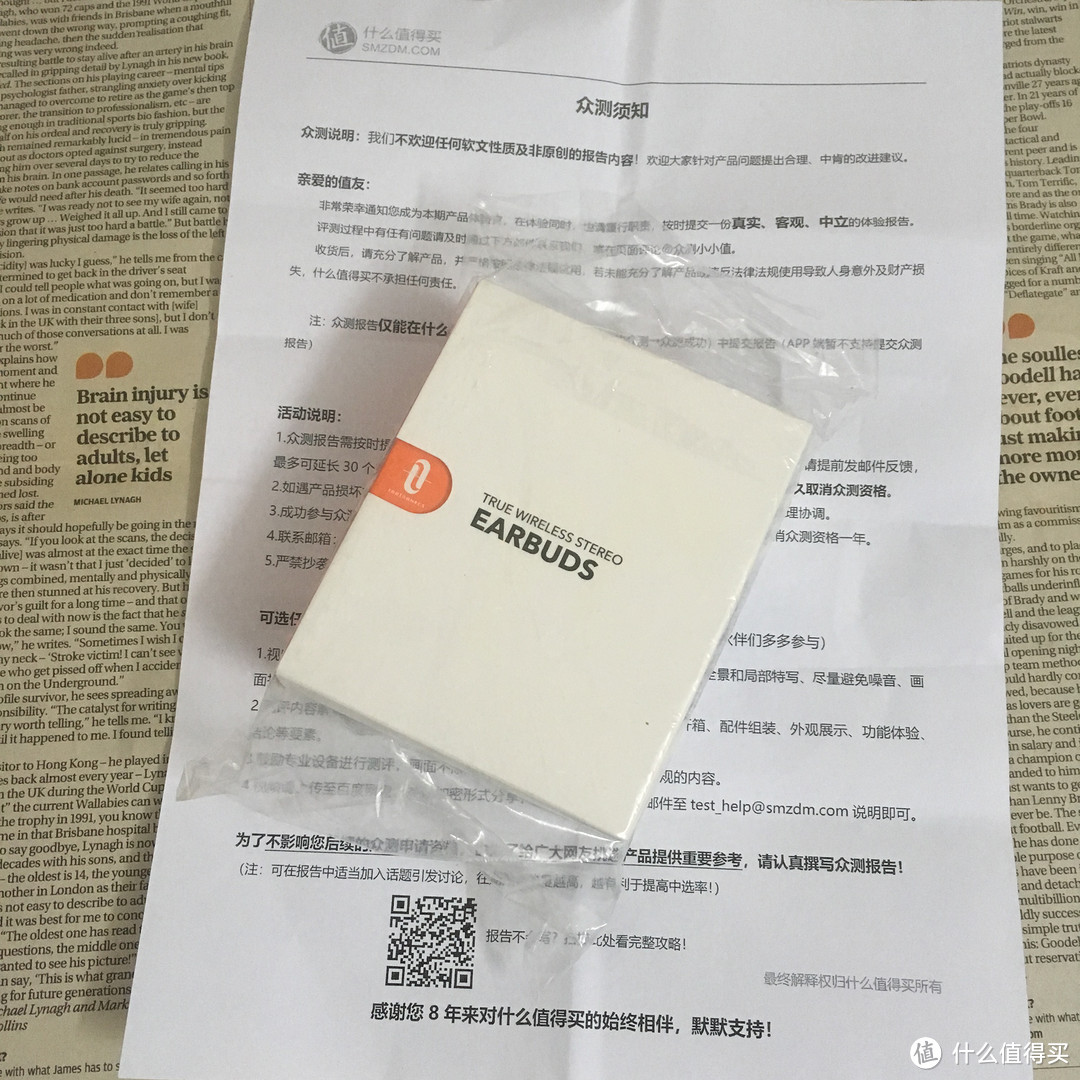 不过不失，Taotronics TWS真无线蓝牙耳机轻众测