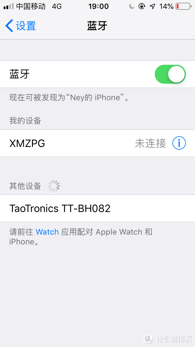 不过不失，Taotronics TWS真无线蓝牙耳机轻众测