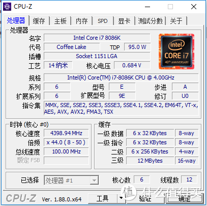 AMD的那个50周年的2700X到底是个什么样的存在？