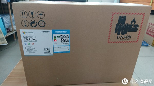 联想包装正面