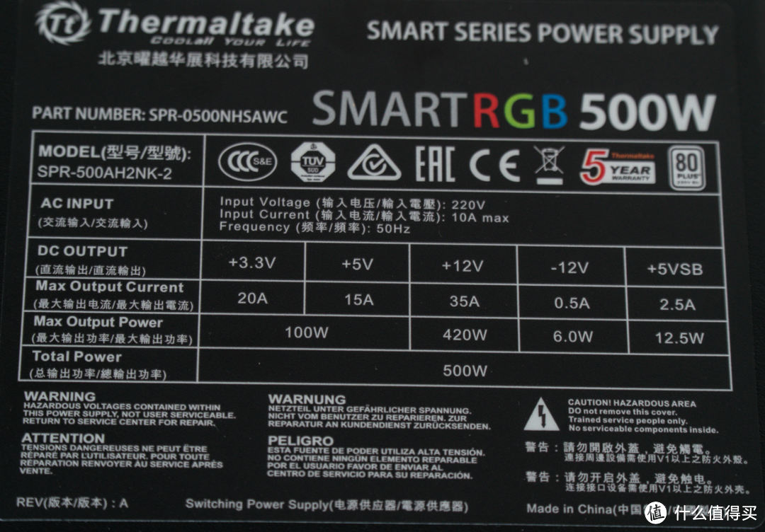 纯白信仰打造RGB主机，四件套提升100%性能-Thermaltake