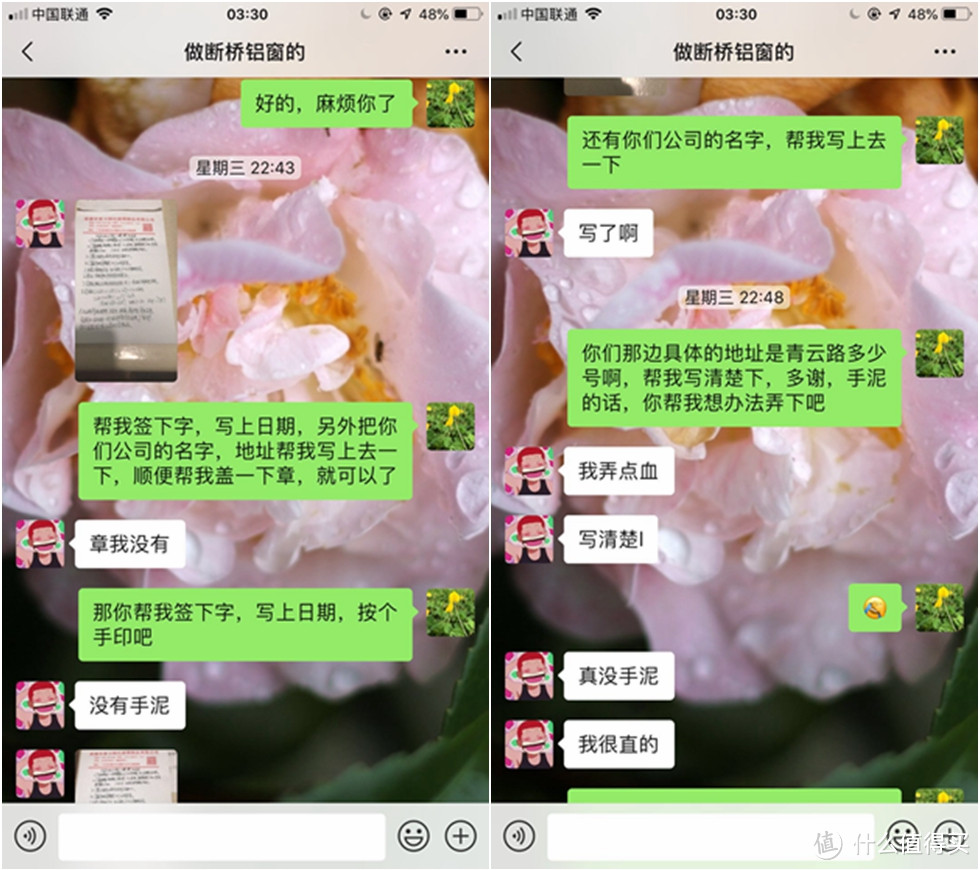 【小白被坑之路一】断桥铝窗，你不是在被坑，就是在被坑的路上