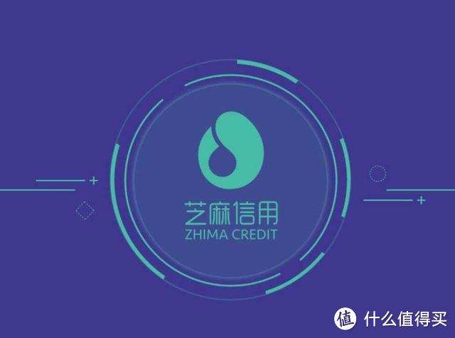 支付宝再放大招：芝麻分700以上还有这几点福利，看完你就懂了！