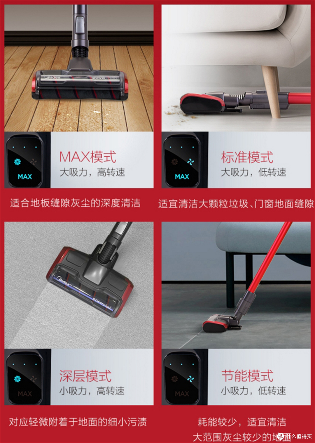 清尘除螨,家居帮手美的吸尘器P5 Pro测评