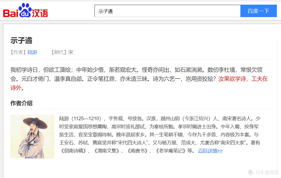 填坑书单篇二 三本与阅读无关的书 却教会了我最好的读书方法 阅读方法书单 图书音像 什么值得买 填坑书单篇二 三本与阅读无关的书 却教会了我最好的读书方法 阅读方法书单 图书音像 什么值得买