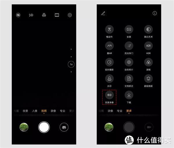 官方科普华为P30系列的10大拍照模式 你都解锁了吗？