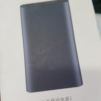 小米移动电源外观展示(数据线|说明书|按钮|接口)
