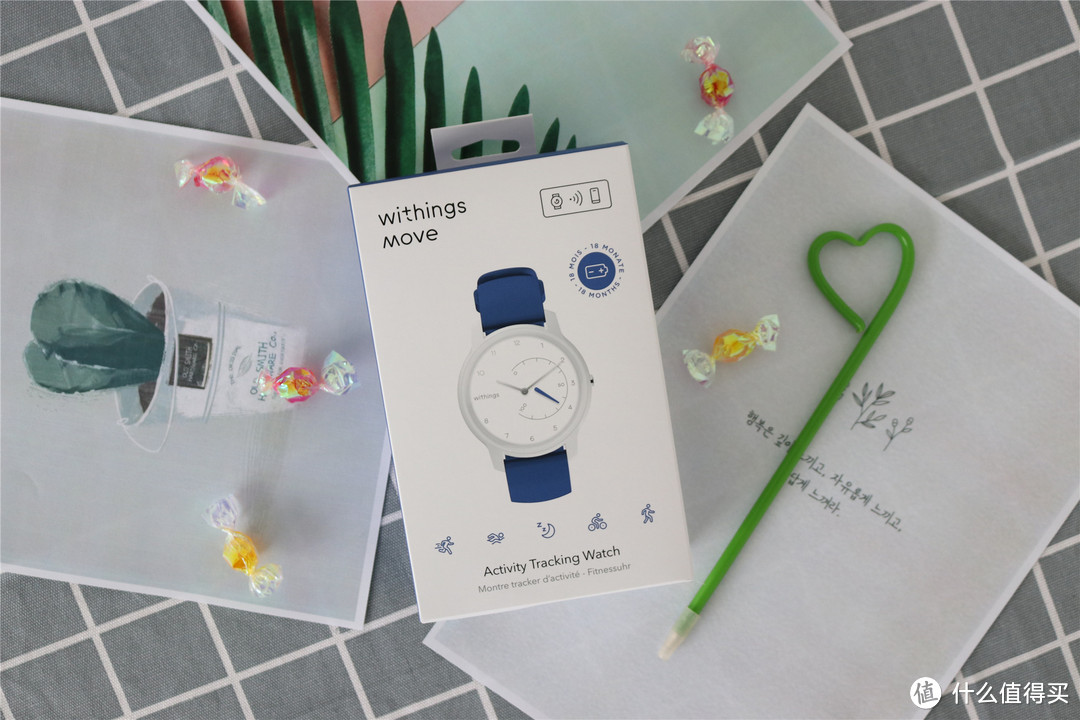 运动也是多彩的，Withings Move运动追踪智能手表开箱